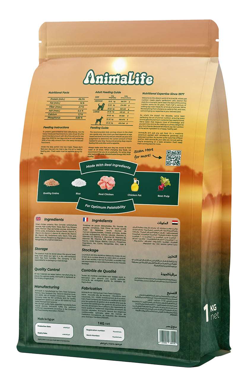 AnimaLife Medium & Large Breed Adults - Dogs Dry Food With Chicken