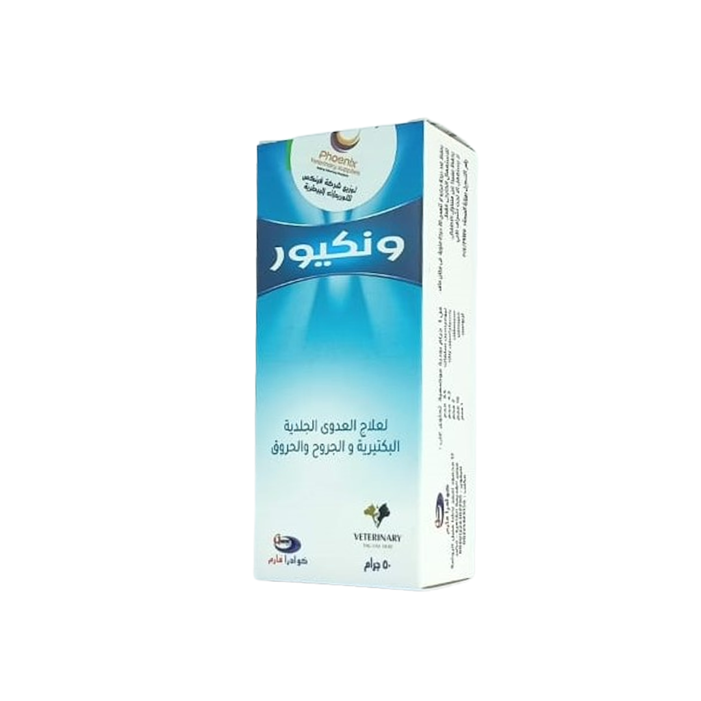 Wouncure powder 50g