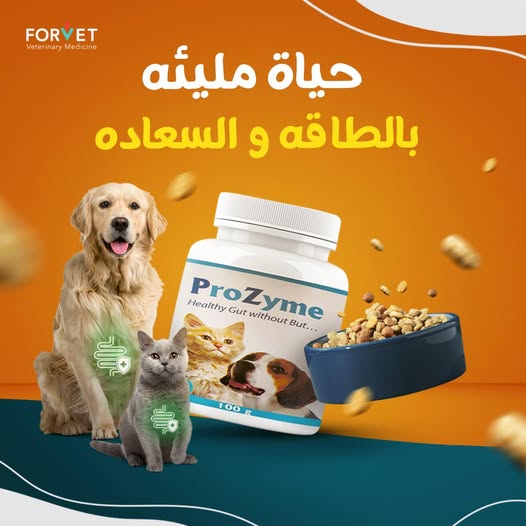 ForVet Prozyme 100g