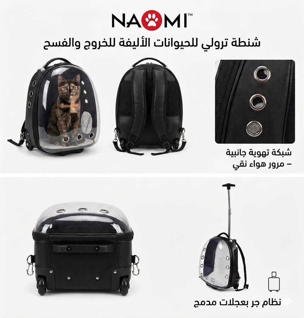 Naomi Pet Suitcase With Long Hand For Small Dog&Cat