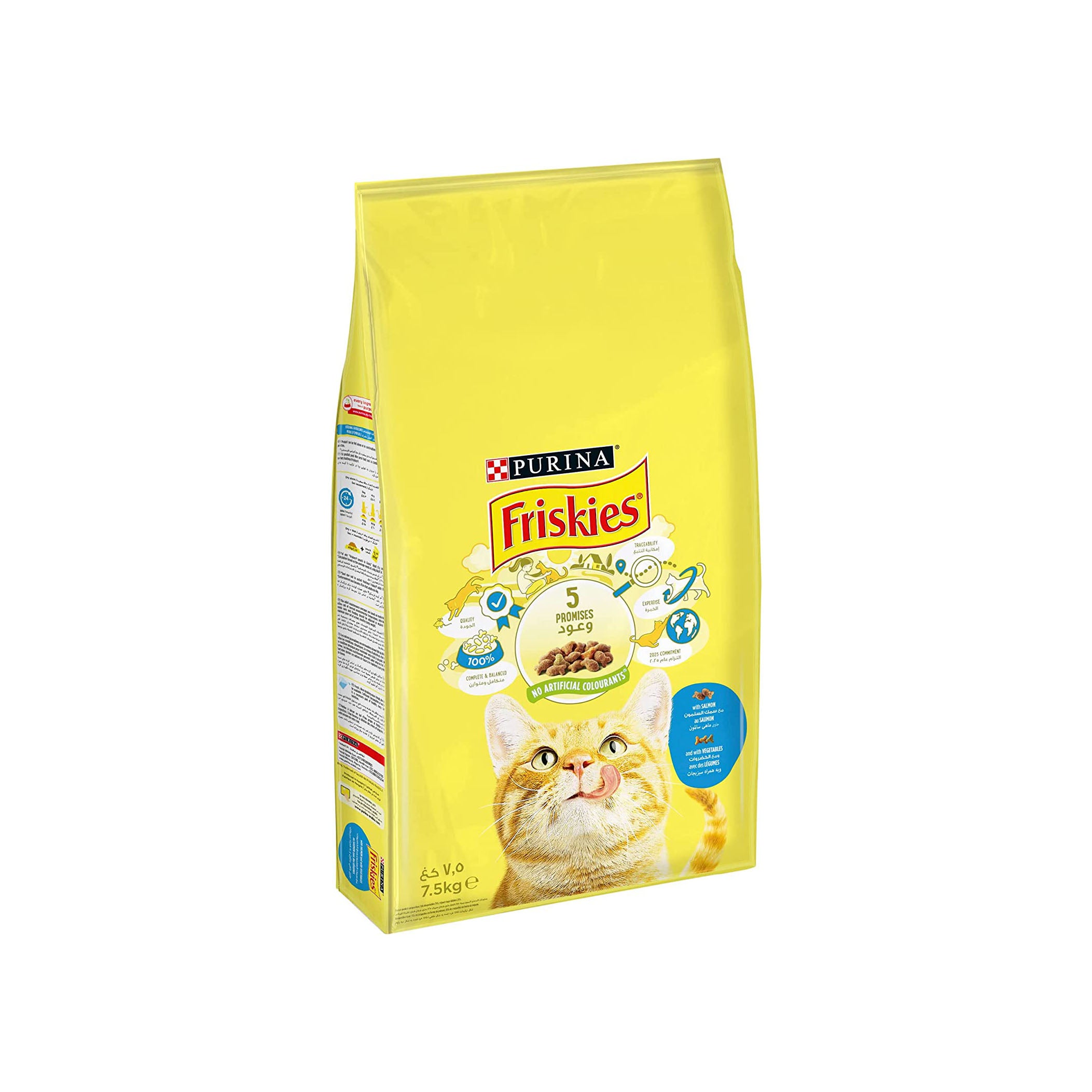 Friskies With Salmon & Vegetable Cat Dry Food 7.5 kg