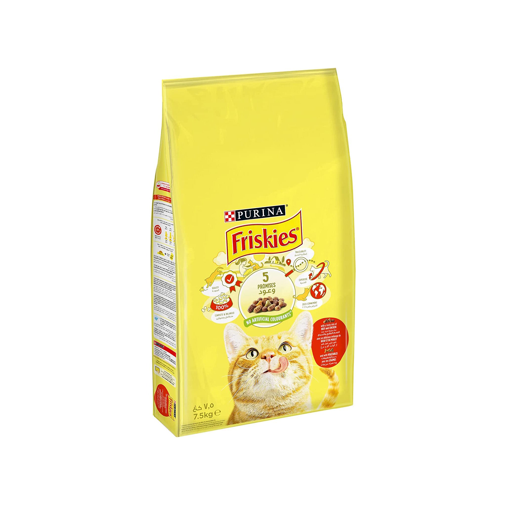 Friskies cat beef Chicken vegetables 7.5 kg