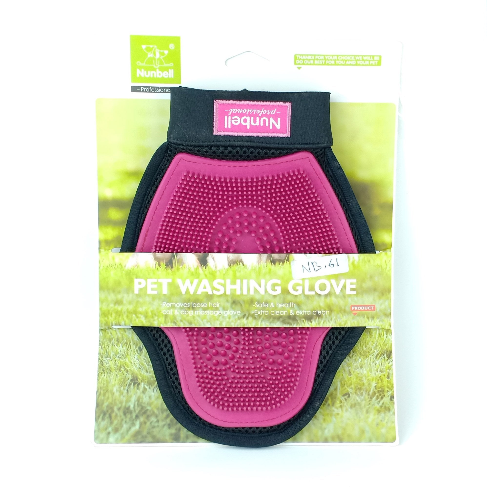 Nunbell PET WASHING GLOVE