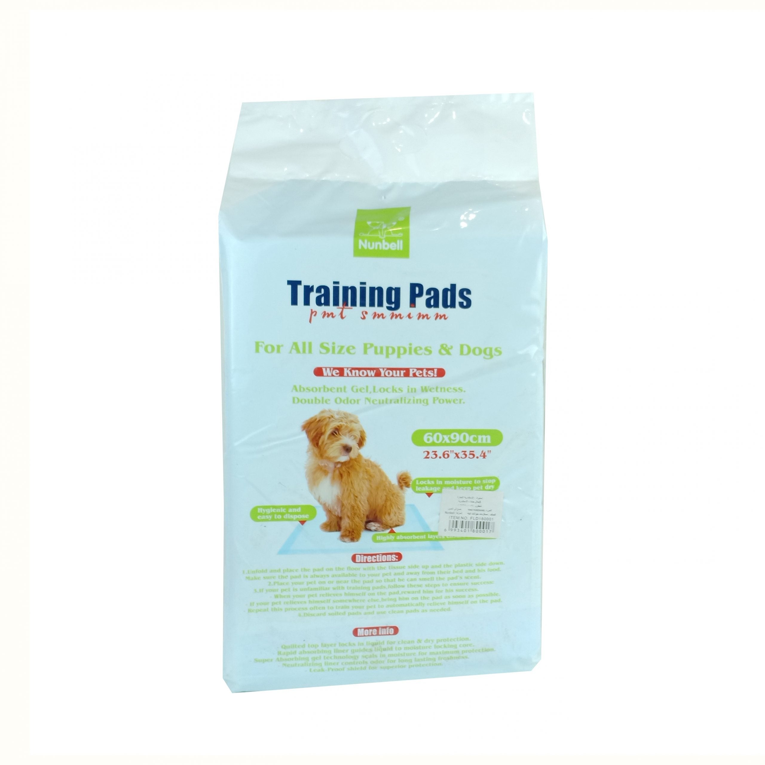 NUNBELL TRAINING PADS DOGS 10 PADS 90*60cm