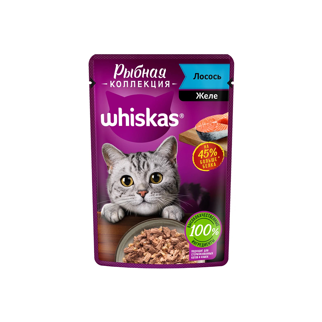 Whiskas Fish salmon pieces in jelly 75 g