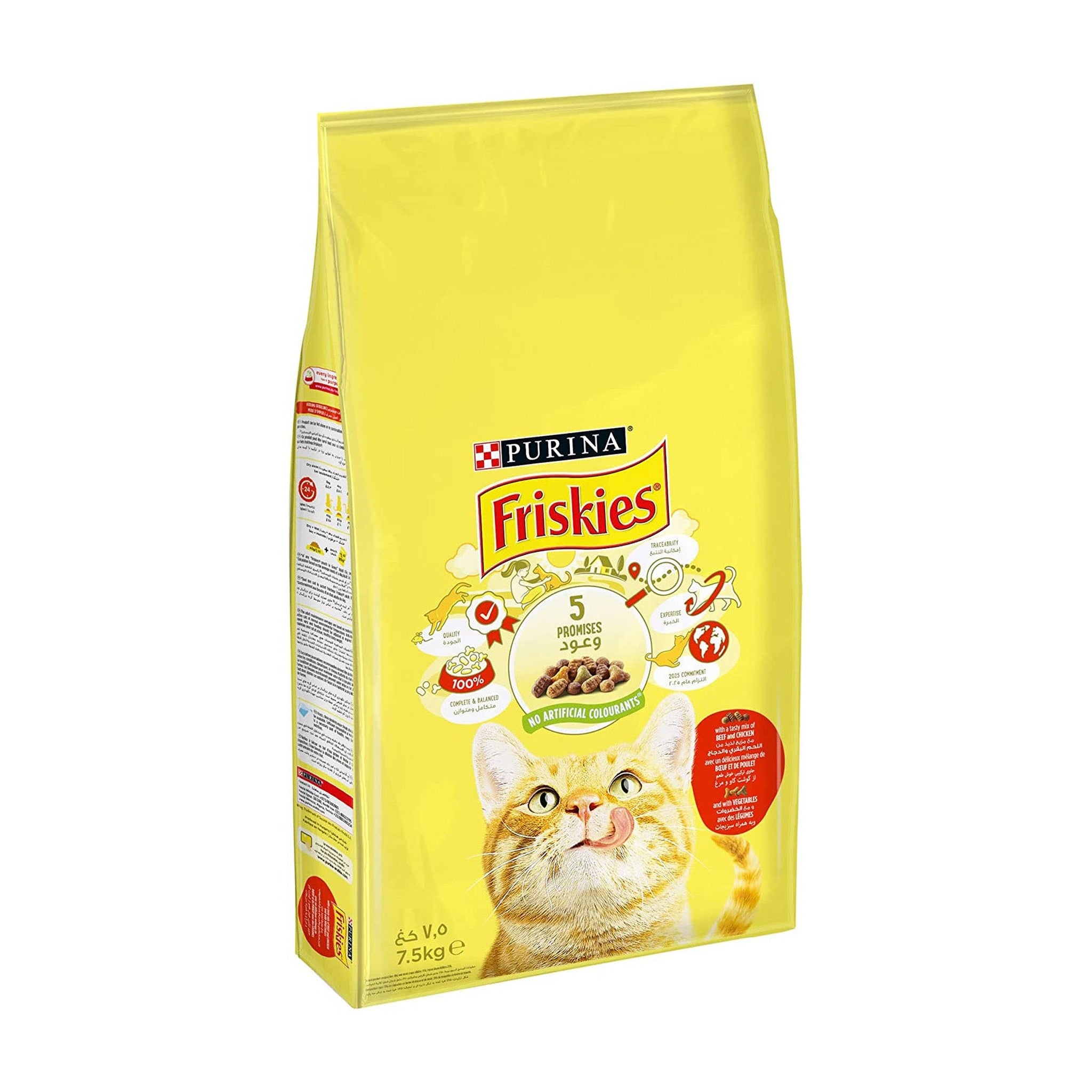 Friskies cat beef Chicken vegetables 7.5 kg