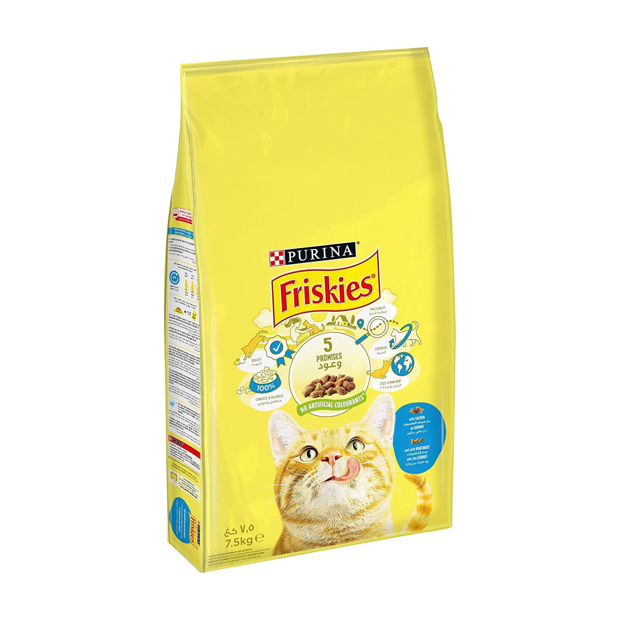 Friskies With Salmon & Vegetable Cat Dry Food 7.5 kg
