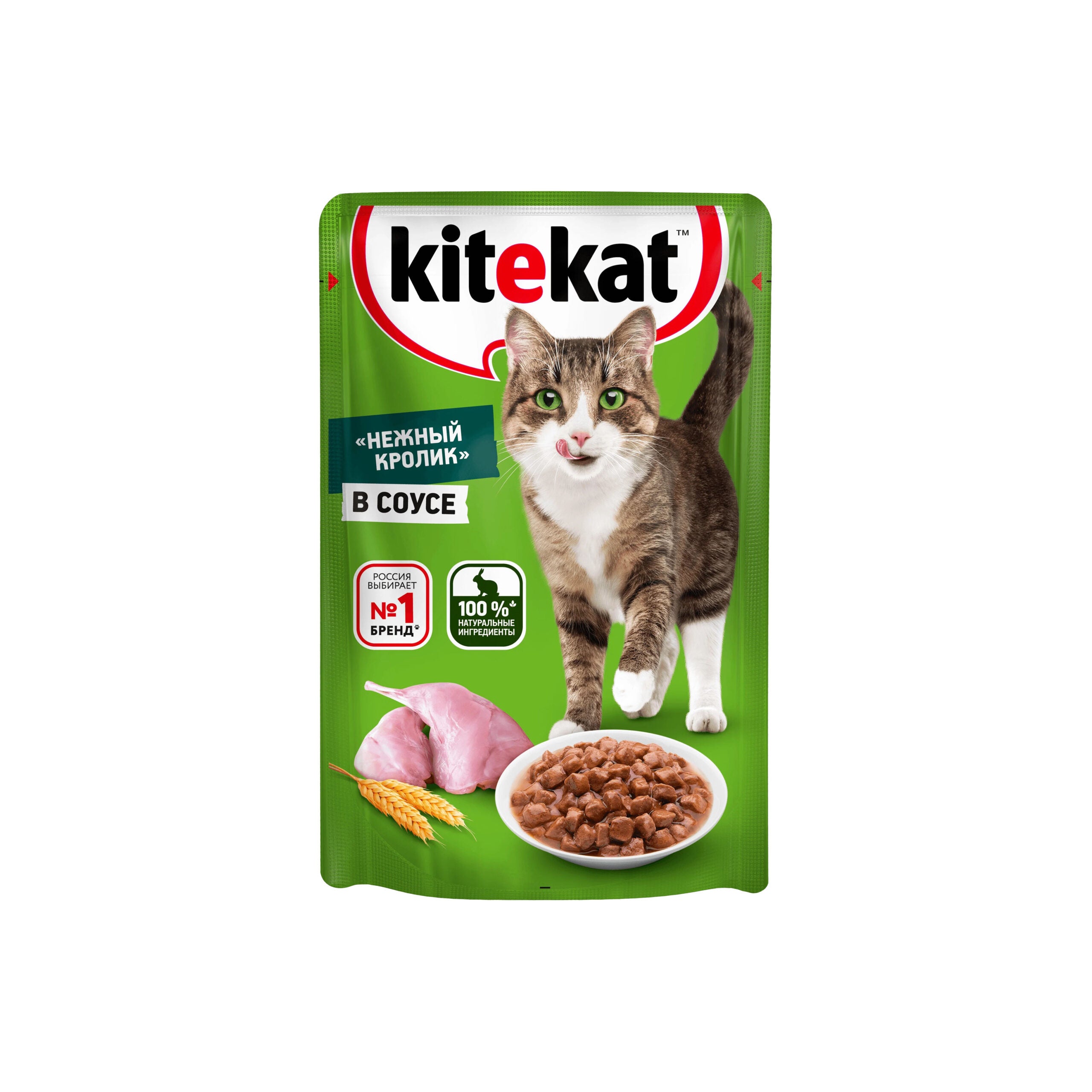 Kitekat with Rabbit pieces in sauce 85g