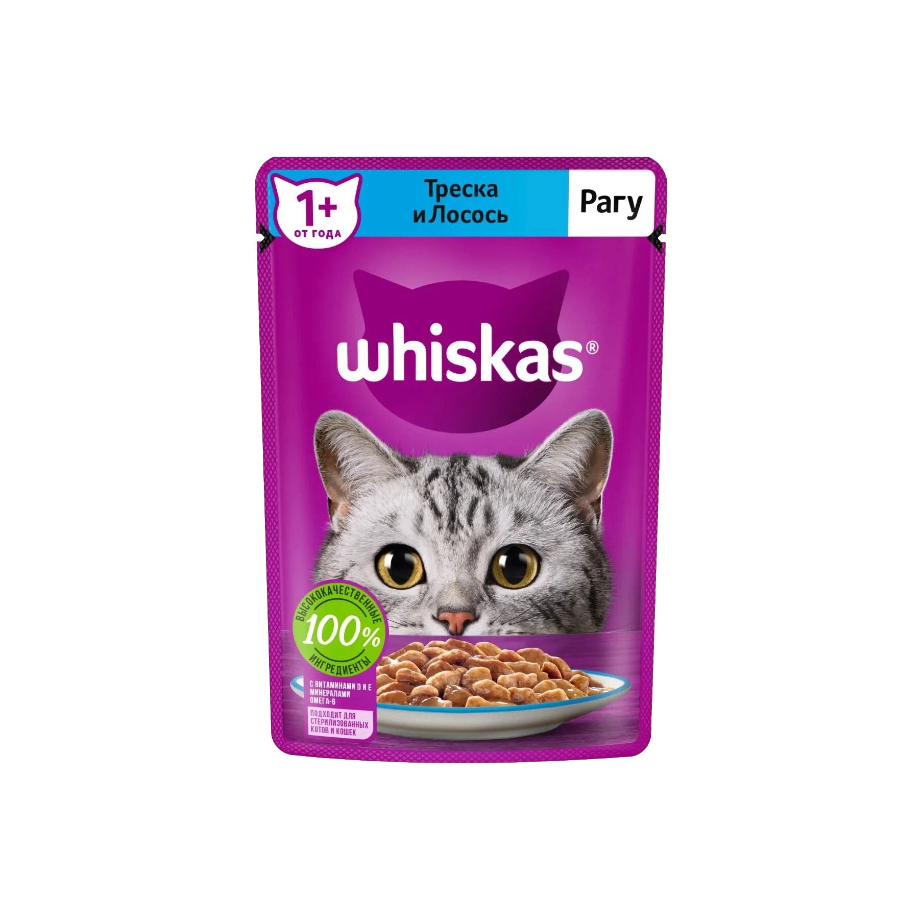 Whiskas with Cod and Salmon pieces in sauce 75g